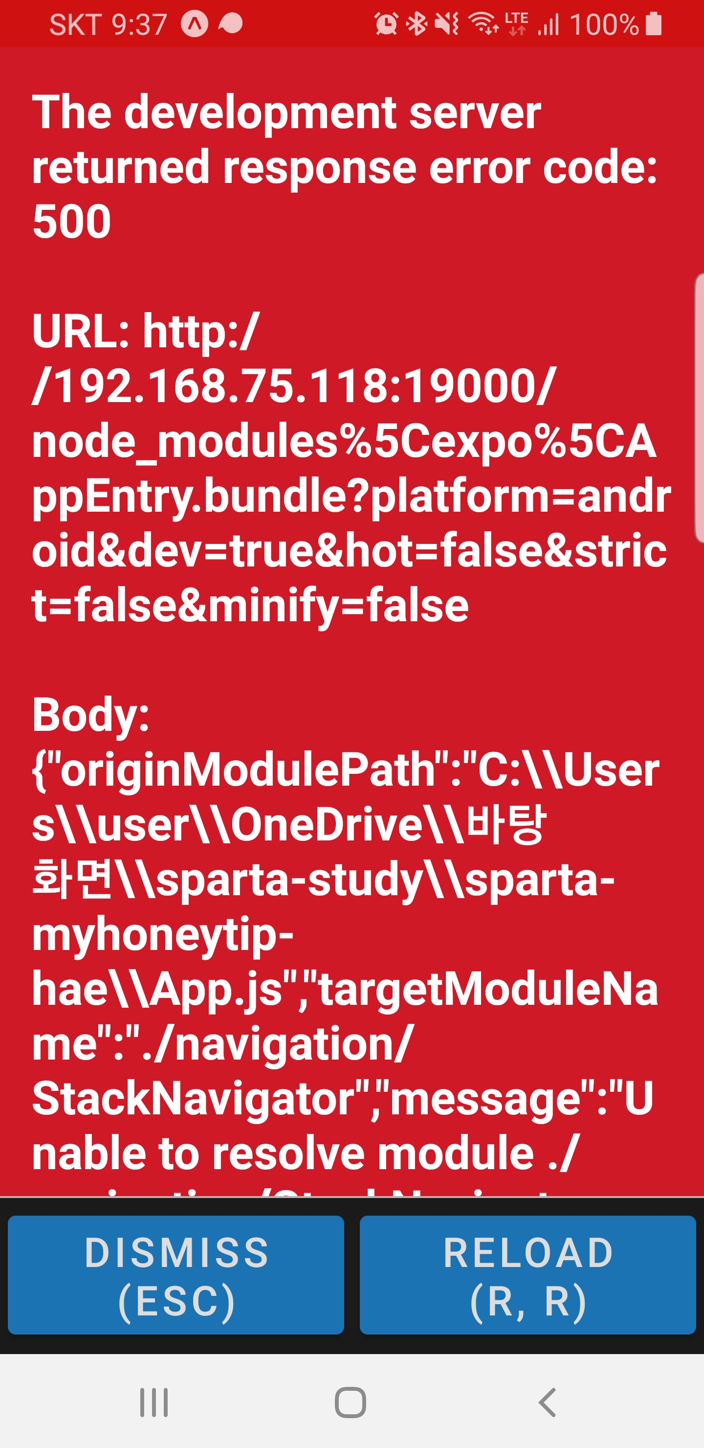 스파르타 즉문즉답